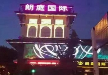新疆最好高档KTV佳丽陪酒质量好-朗廷国际KTV美女多消费体验